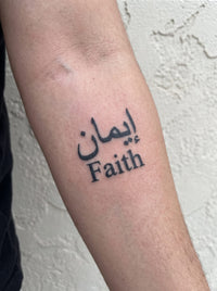 Faith temporary tattoo shown on a forearm